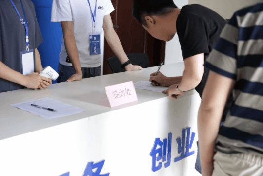 微信图片_20200713094950.gif